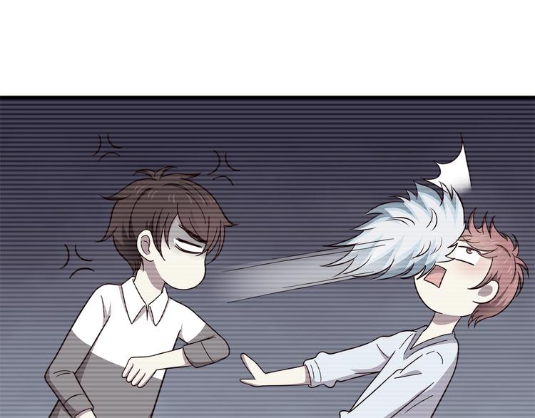合法同居壁纸漫画,第90话 鬼屋2图