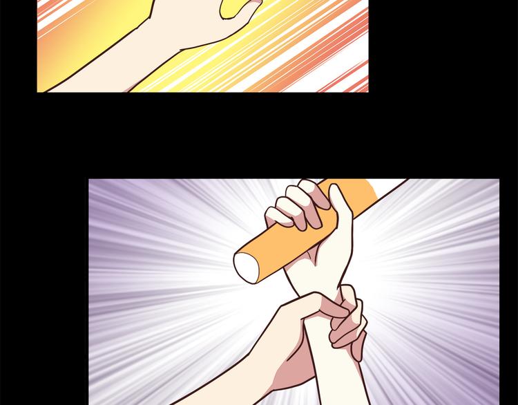 合法同居漫画,第49话 夏天福利～1图