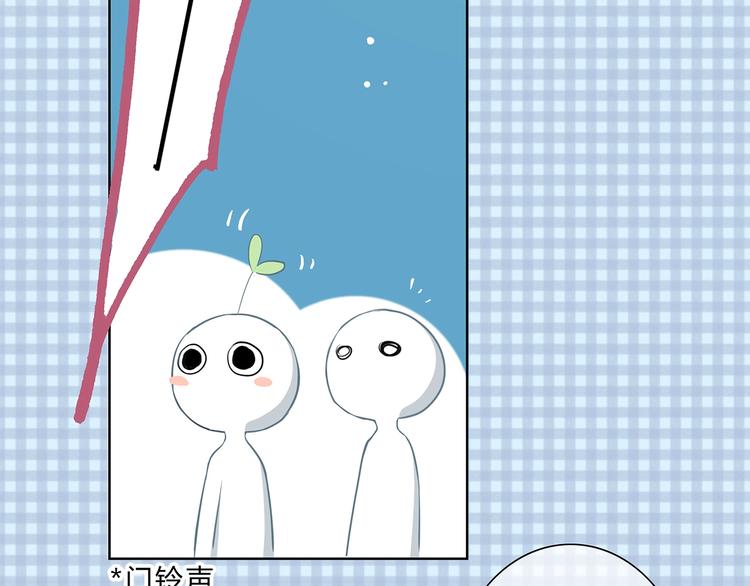 合法同居漫画,第207话 喝醉1图