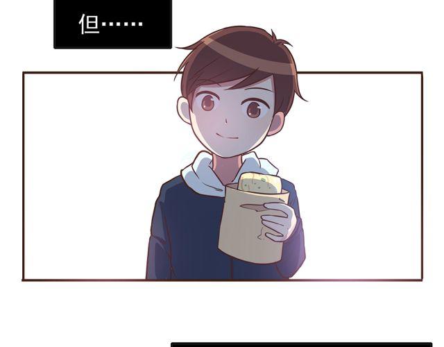 合法同居漫画,第24话 你早已进入我心里2图