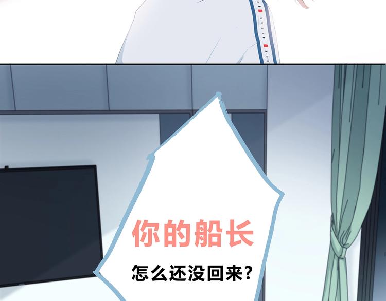 合法同居漫画,第207话 喝醉1图