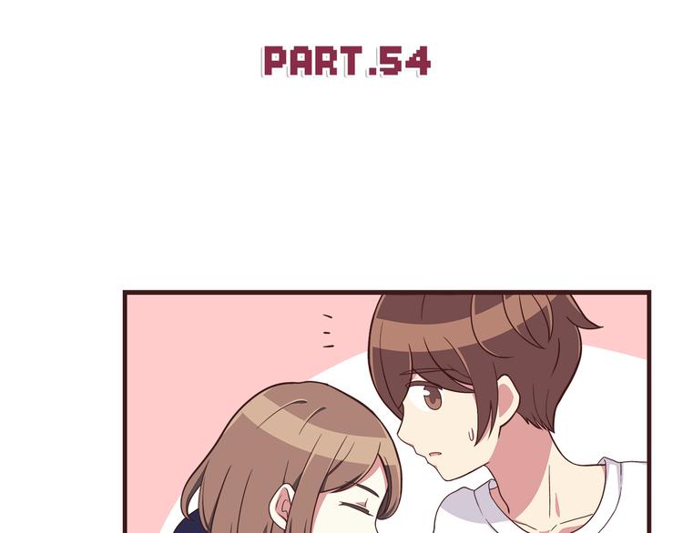合法同居模式漫画,第54话 别再淋雨了！2图