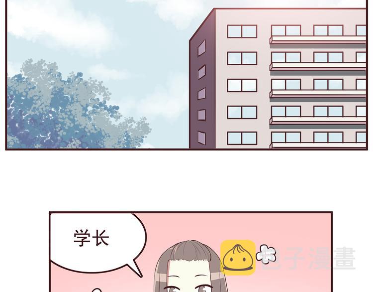 合法同居壁纸漫画,第31话 新来的女同学比我漂亮1图