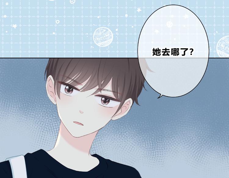 合法同居漫画,第224话 终于找到你2图