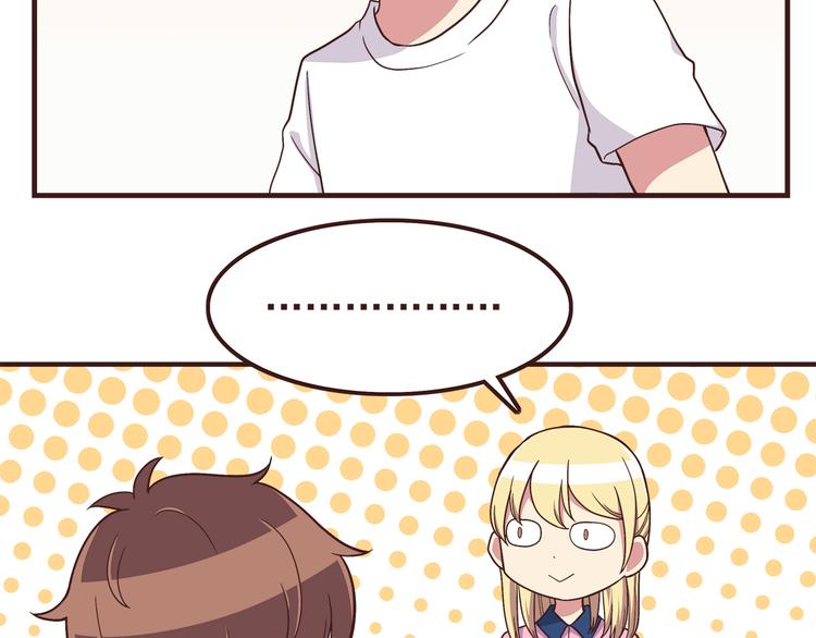 合法同居模式漫画,第54话 别再淋雨了！2图
