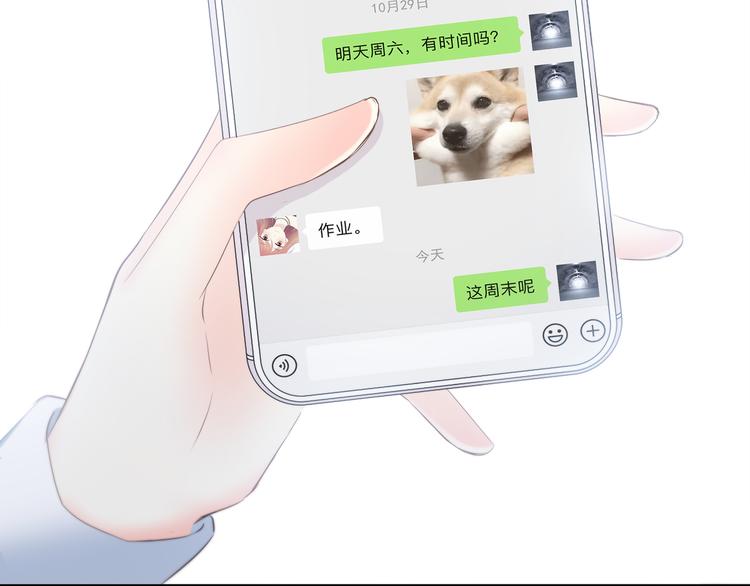 合法同居壁纸漫画,第182话 比试开始1图