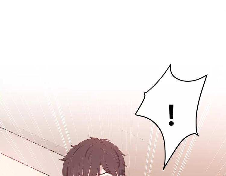 合法同居漫画,第113话 意外1图