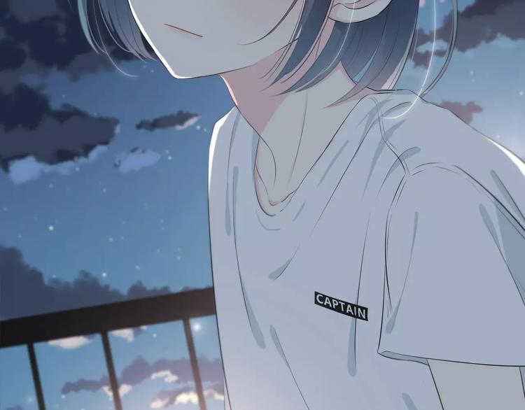 合法同居漫画,第143话 怀疑2图