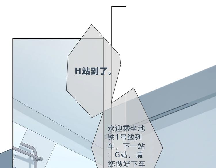 合法同居壁纸漫画,第199话 实习1图