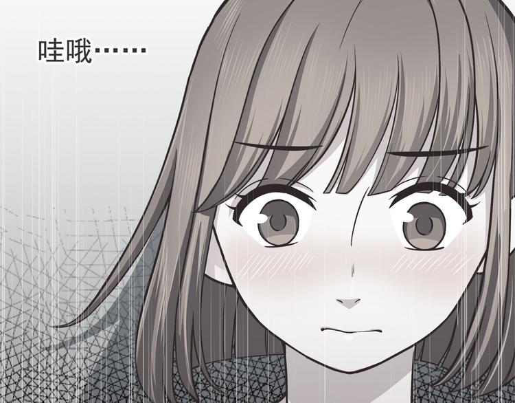 合法同居壁纸漫画,第64话 吃颗糖吧1图