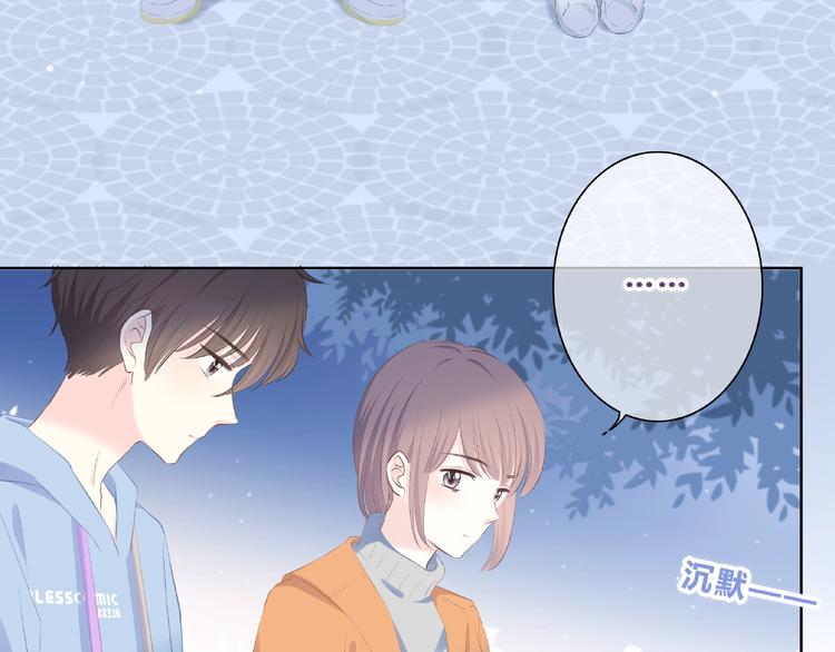 合法同居漫画,第219话 突如其来2图
