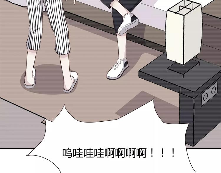 合法同居茶叶二两免费阅读漫画,第110话  你们在干嘛！2图