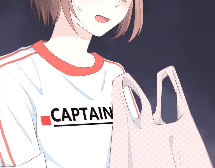 合法同居漫画,第167话 各怀心思1图
