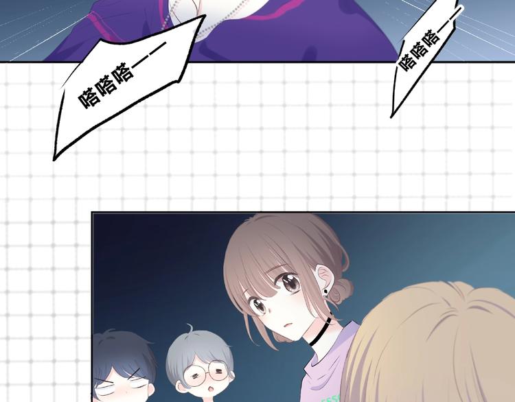 合法同居漫画,第218话 小意外2图