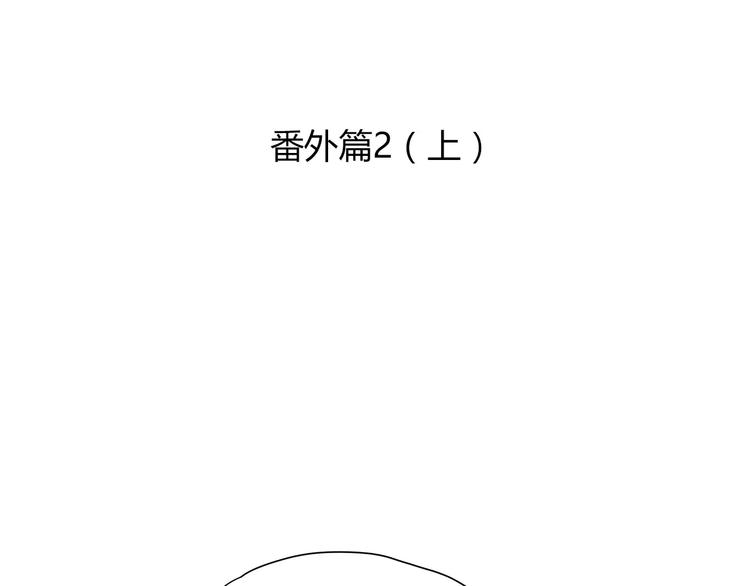合法同居壁纸漫画,番外2（上） 撩人的船长1图