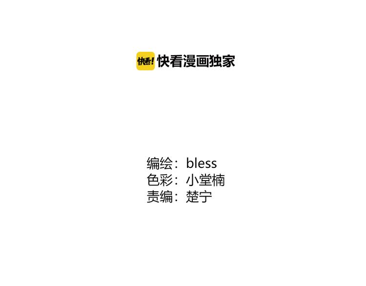 合法同居壁纸漫画,第147话 聚餐2图
