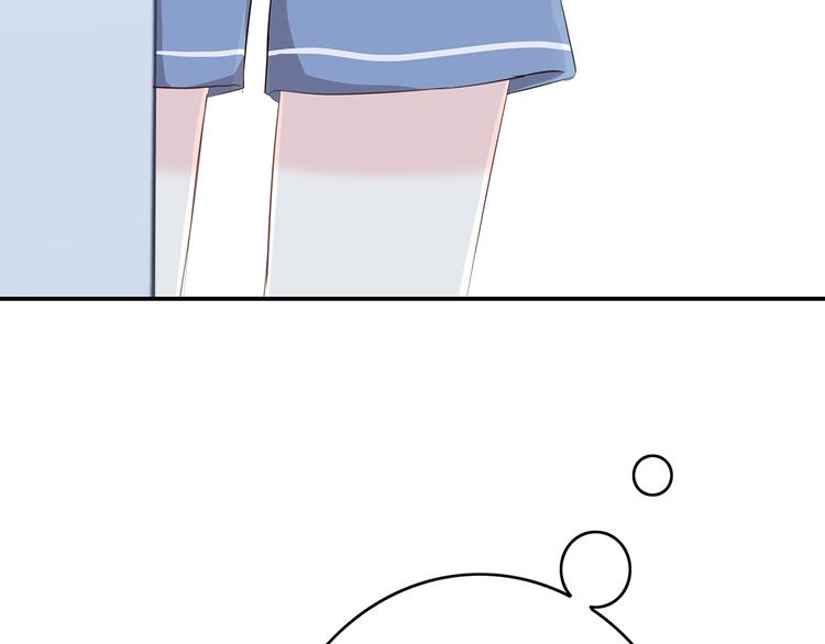 合法同居漫画,第170话 密谋2图