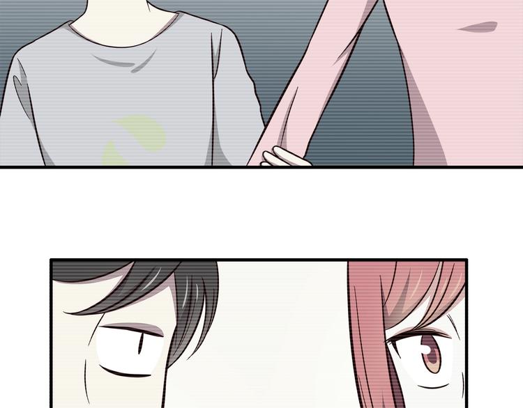 合法同居壁纸漫画,第85话 失眠1图