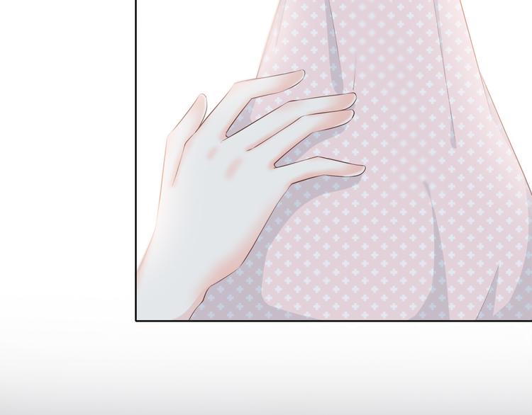 合法同居漫画,第167话 各怀心思1图