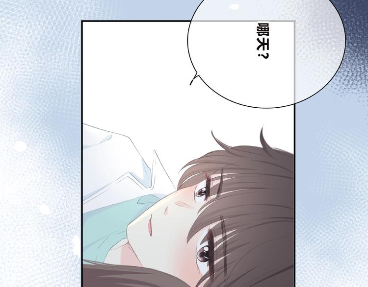 合法同居漫画,第225话 完结篇 一起走下去1图