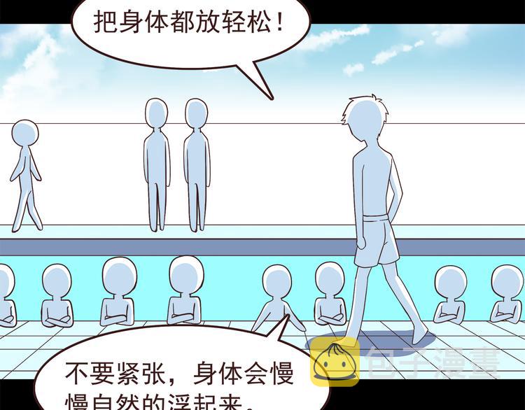 合法同居漫画,第50话 泳池就是坦诚相见的地方！2图