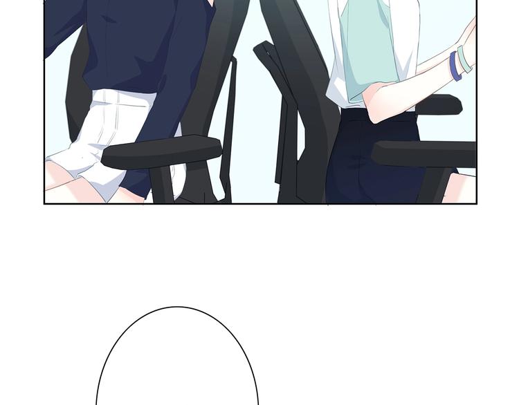 合法同居漫画,第202话 故意？1图