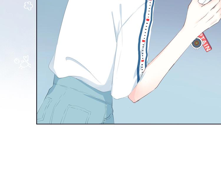 合法同居漫画,第207话 喝醉2图