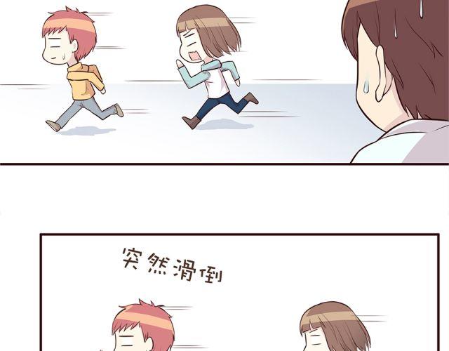 合法同居壁纸漫画,第24话 你早已进入我心里1图