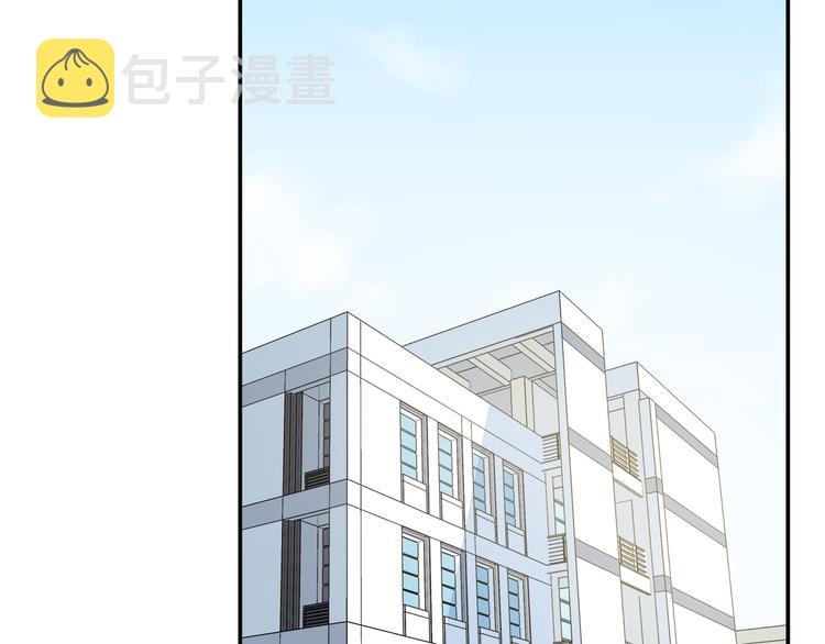 合法同居漫画,第96话 情窦初开时2图