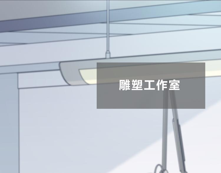合法同居壁纸漫画,第182话 比试开始2图