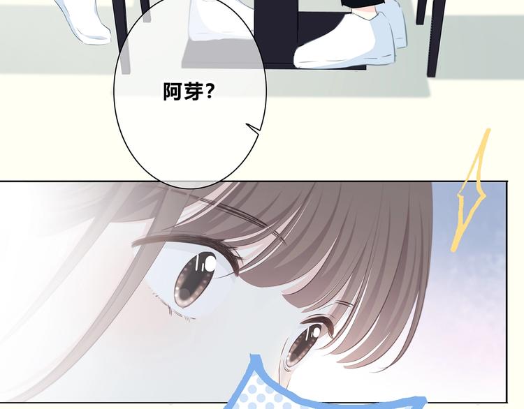 合法同居漫画,第209话 暗示1图
