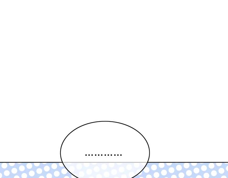 合法同居壁纸漫画,第126话 心里的位置2图