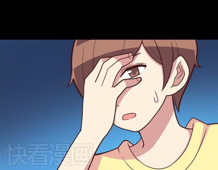 合法同居漫画,第49话 夏天福利～1图