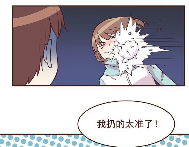 合法同居壁纸漫画,第24话 你早已进入我心里1图