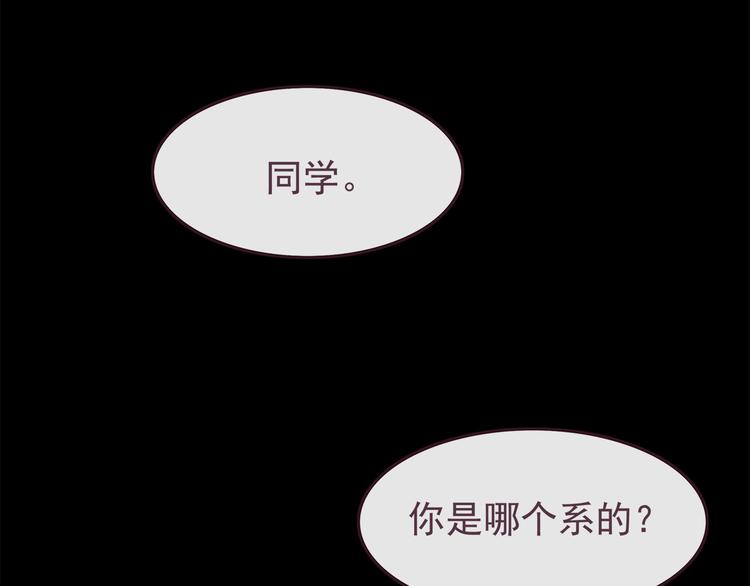 合法同居漫画,第38话 敢动我的人1图