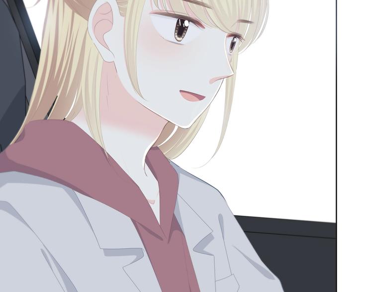 合法同居漫画,第191话 同类1图