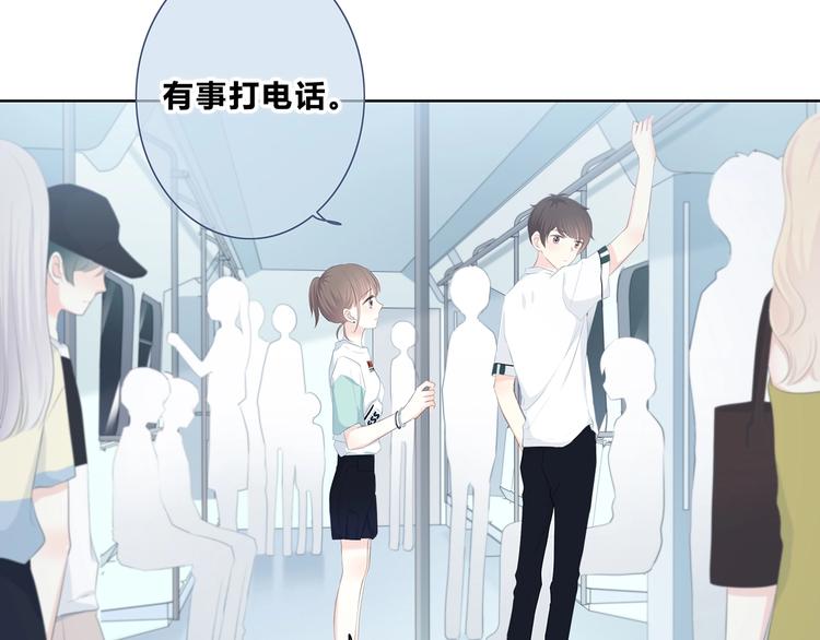 合法同居壁纸漫画,第199话 实习1图
