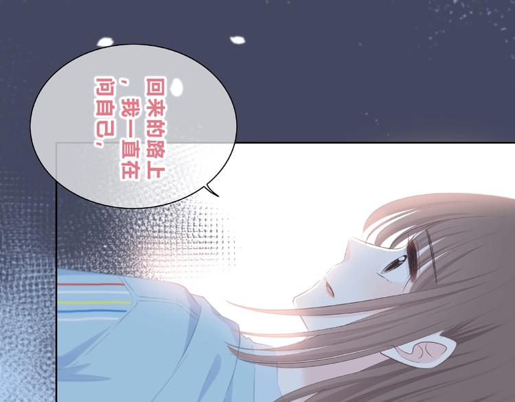 合法同居壁纸漫画,第225话 完结篇 一起走下去2图
