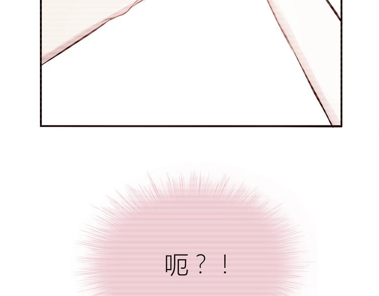 合法同居漫画,第105话 不放手2图