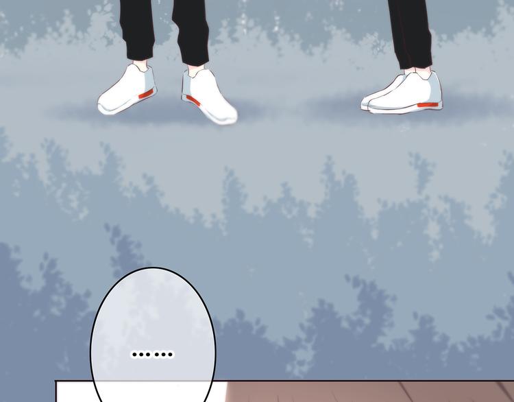 合法同居漫画,第158话 叛徒？1图