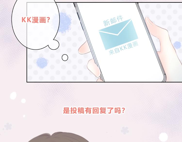 合法同居结局漫画,第218话 小意外2图