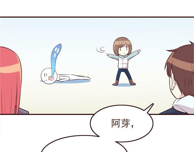 合法同居壁纸漫画,第24话 你早已进入我心里2图