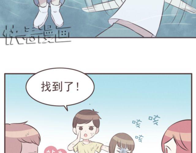 合法同居壁纸漫画,第19话 不要总开这种玩笑啊！1图
