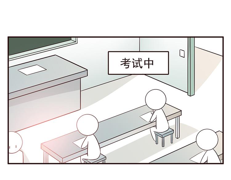 合法同居漫画,第26话 每个人都有一套自己的方式1图