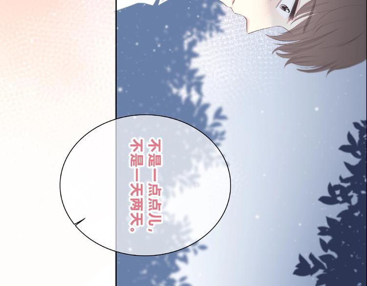 合法同居壁纸漫画,第225话 完结篇 一起走下去1图