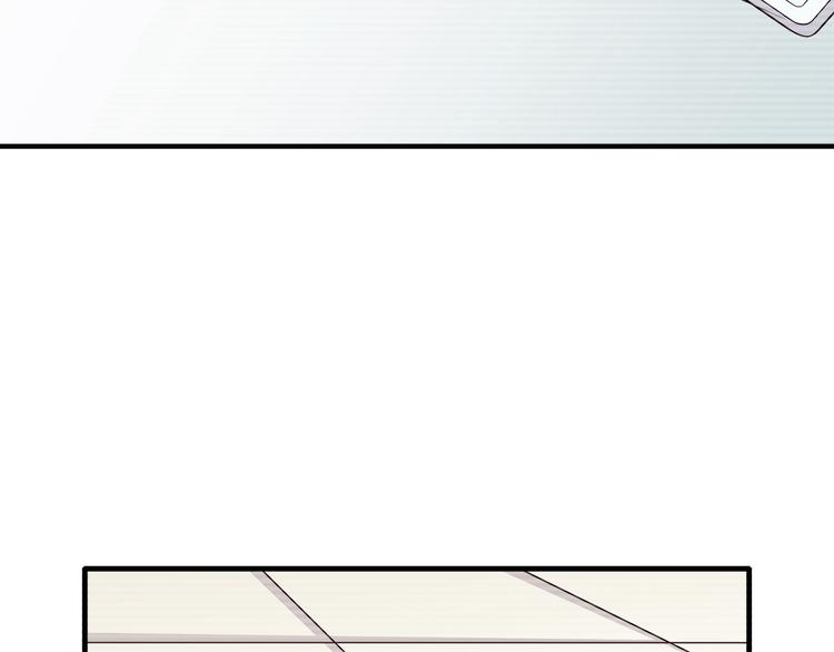 合法同居壁纸漫画,第94话 我的给你2图
