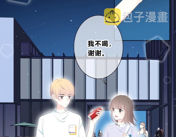 合法同居壁纸漫画,第217话 支柱2图