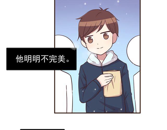 合法同居漫画,第24话 你早已进入我心里1图