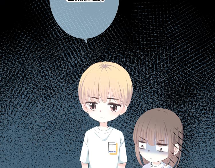 合法同居漫画,第217话 支柱1图