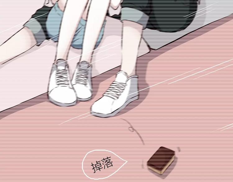 合法同居漫画,第108话 我想保护你1图